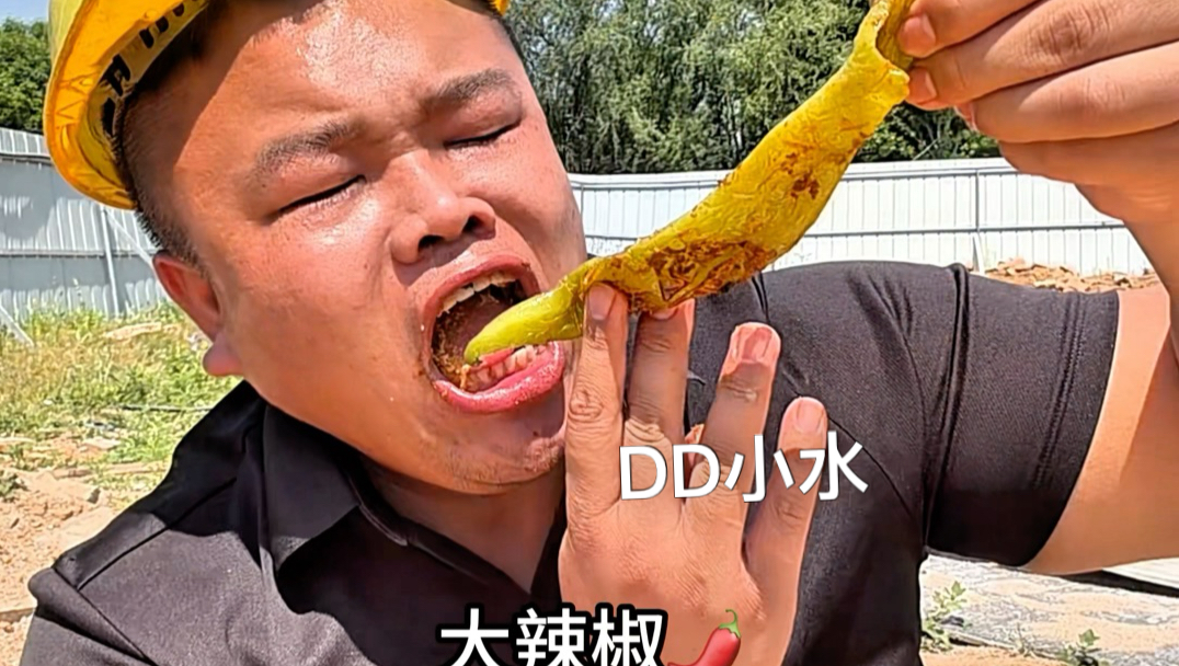 炸串吃着真香！