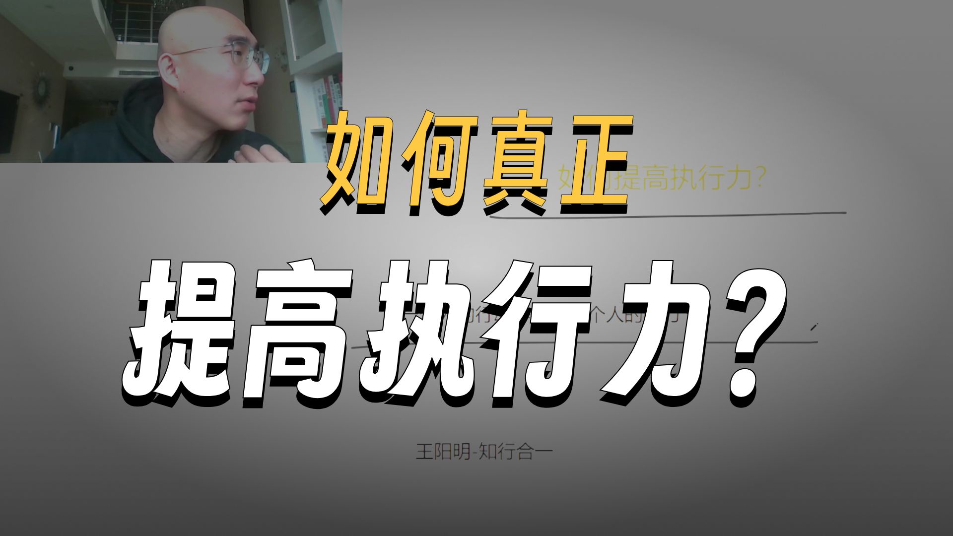 做交易如何提高执行力
