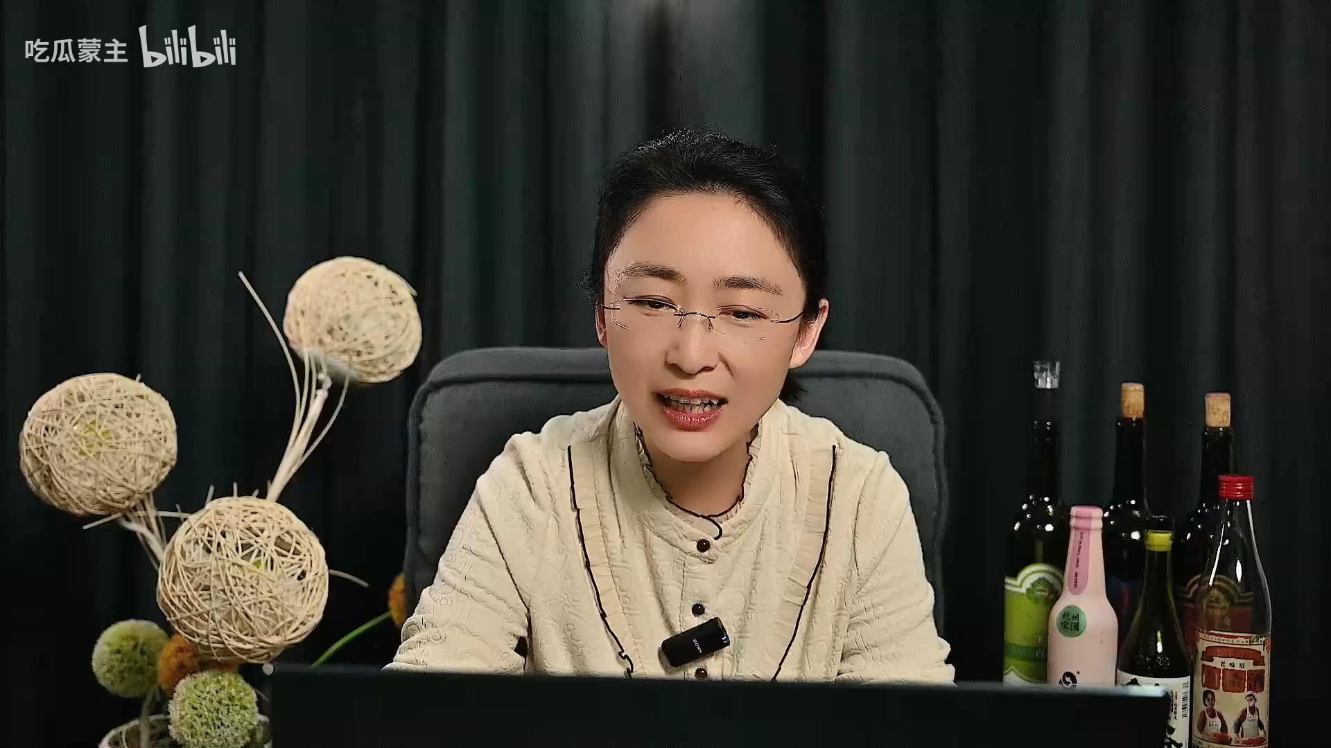 【吃瓜蒙主直播回放】2024年11月15日