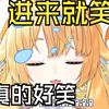 “兄弟，别难过，我给你讲个笑话