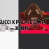 GUCCI X PALACE  三角包3D制作快剪