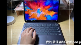 联想小新pad pro 12.6 寸版拆机 9d6d2926e2ff0a30263f808521e969f994349ed9.jpg@280w_158h_1c_100q.jpg