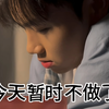 当对象梦见我出轨时