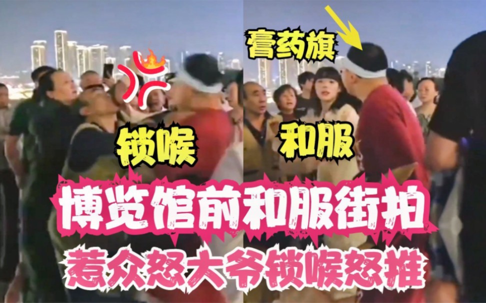 重庆两男一女身着和服街拍，男子头上还绑着膏药旗，引发众怒！
