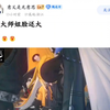 近大远小_游戏热门视频