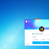 今天教大家怎样正确的安装腾讯QQ PC版