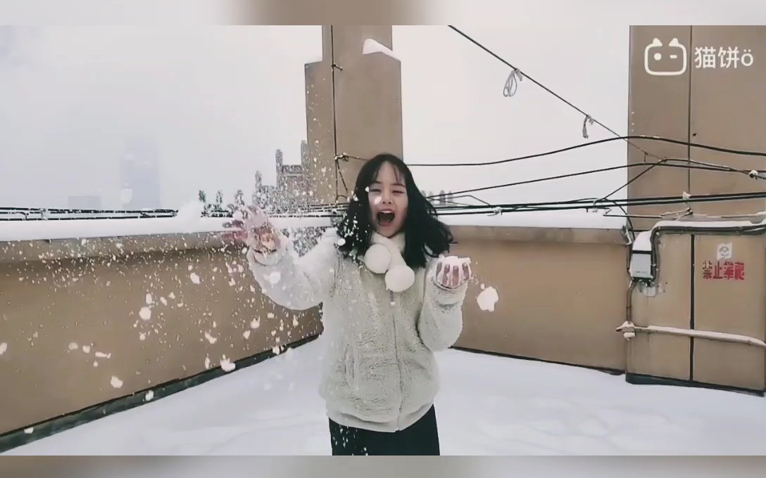 热烈庆祝长沙喜提下雪!up主乐疯了