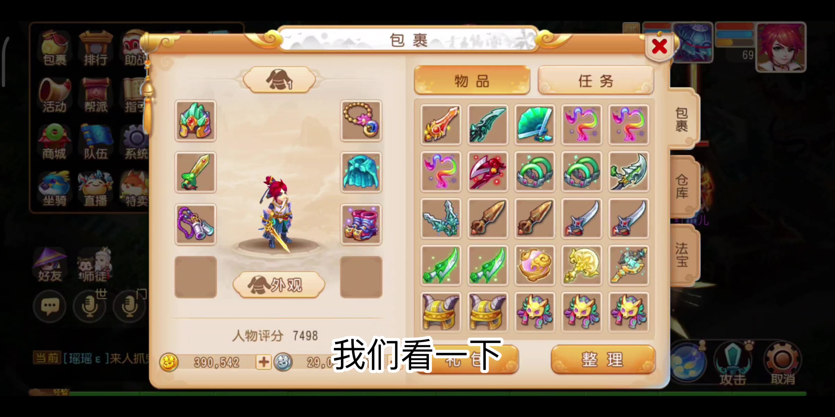 36-87-qaq