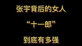 9d900cc52ce5a8c146844d830b9a6eb94ca5b53e.jpg@280w_158h_1c_100q.jpg