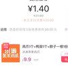 美团新人红包在哪里领取饿了么怎么样能领取更多优惠