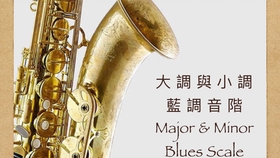 和弦是什么时候出现的 9d962adf06bb6d535bb0afc4f6267c166019ce81.jpg@280w_158h_1c_100q.jpg