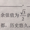 这是…语文试卷