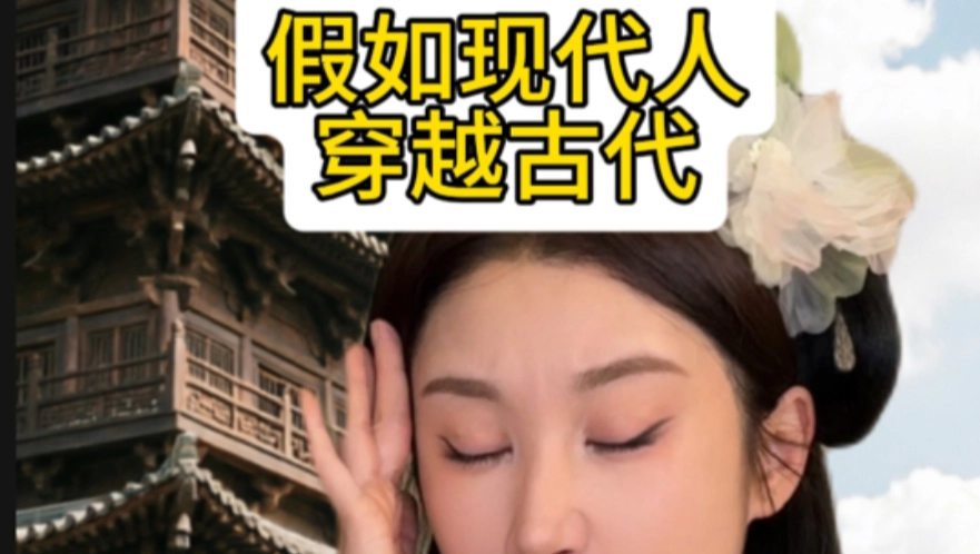 我要怎么跟她解释这一切……… 缩略图