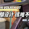 这个配置和颜值外加这个价位还要什么自行车 高端公路车系列VOLATA UT电变版 电光紫色实拍 24速筒轴油碟禧玛诺8170 UT电变大套 全碳纤维整车