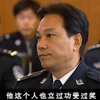 档案：局长开会要开除所长，没成想被副局长反对