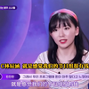 【girls planet999】演技派少女林辰涵，把集美带到韩国去了，太搞笑了