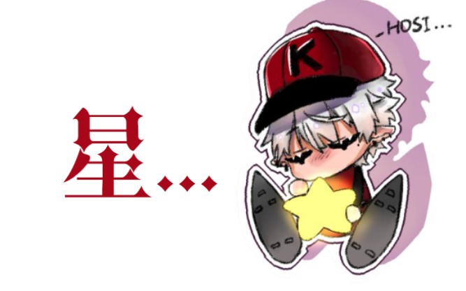 葛叶监督只想呼唤他的星.mp3【力量职棒】