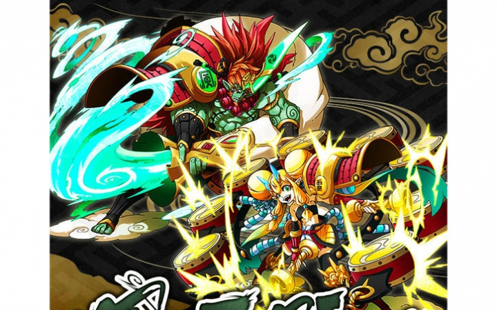 【神降】黑铠队速过风神雷神