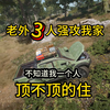 老外3人强攻我家我自己能守住吗_游戏解说