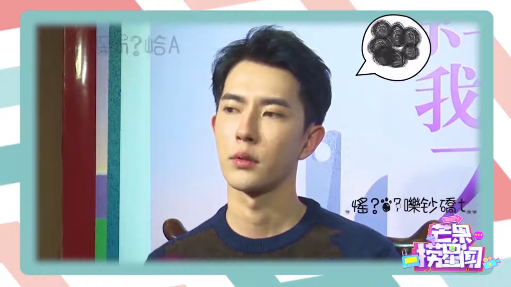 “天恩”于朦胧直播挑战真心话大冒险 称没尝试过公主抱 《芒果捞星闻》Mango Star News芒果TV精选频道