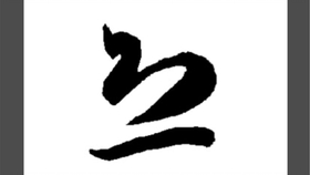 9db5b81250bb34ab9e2f8bc88c0a060217dc8d91.jpg@280w_158h_1c_100q.jpg