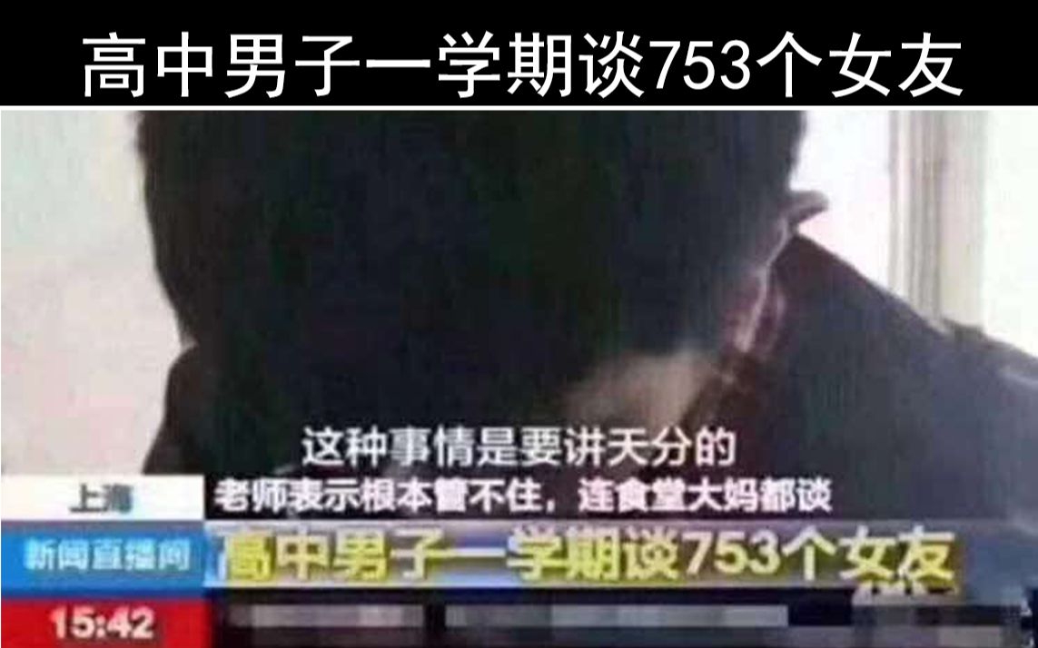 5753x高中临汾的图片