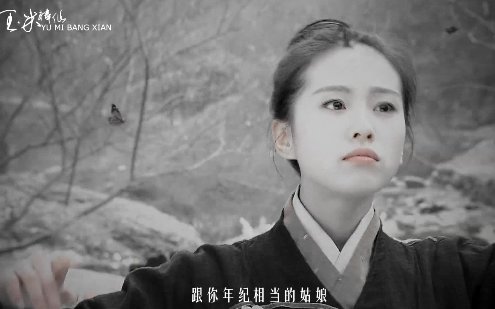 伪碧血剑】夏雪宜X温仪||我愿化作望断天涯那一方青石_哔哩哔哩(゜-゜)つ 