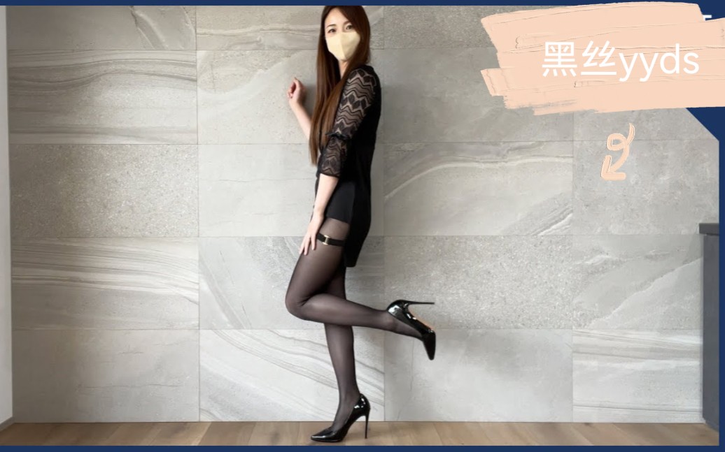 Glossy black silk ♡GUIMIE, through the type fitting!