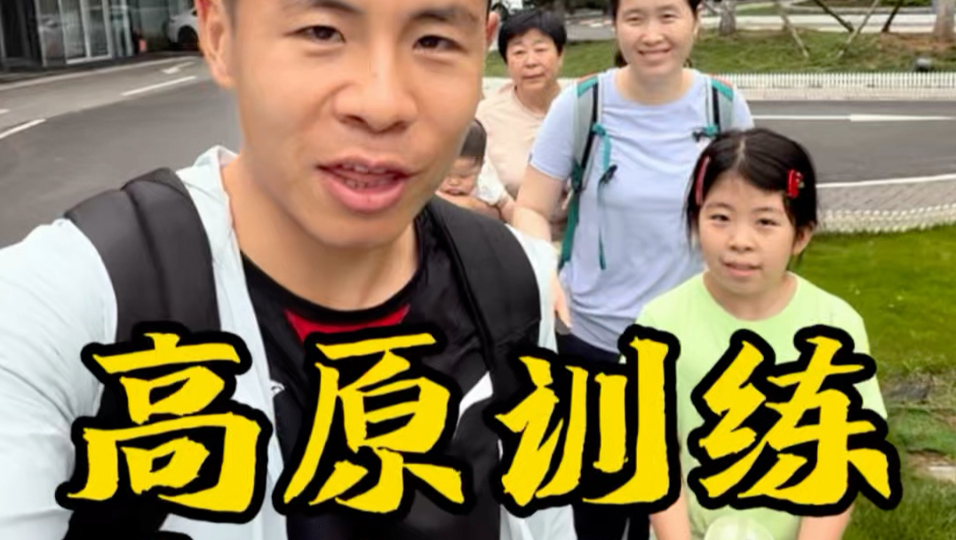 去哪里不重要，重要的是一家人在一起，就很开心
