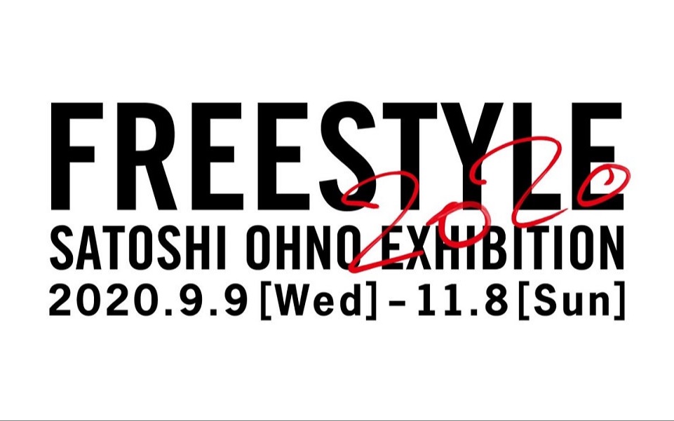 岚 Freestyle 大野智个人作品展周边部分开箱 哔哩哔哩 つロ干杯 Bilibili