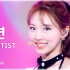 【4K】 林娜琏 TWICE 'SCIENTIST' | MusicCore 211120 | MBCkpop 2021
