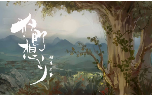 【神哈】狂野想乡【西瓜JUN滴~】 UP主: 神 来自神奇哈士奇Orz - 微博