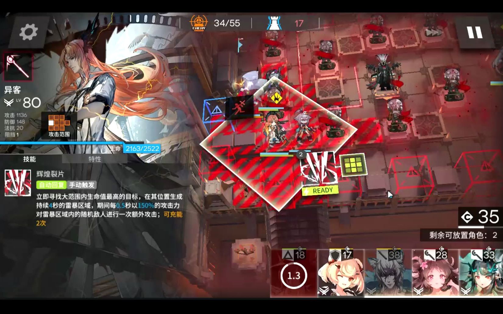 方舟肉鸽喉舌_明日方舟