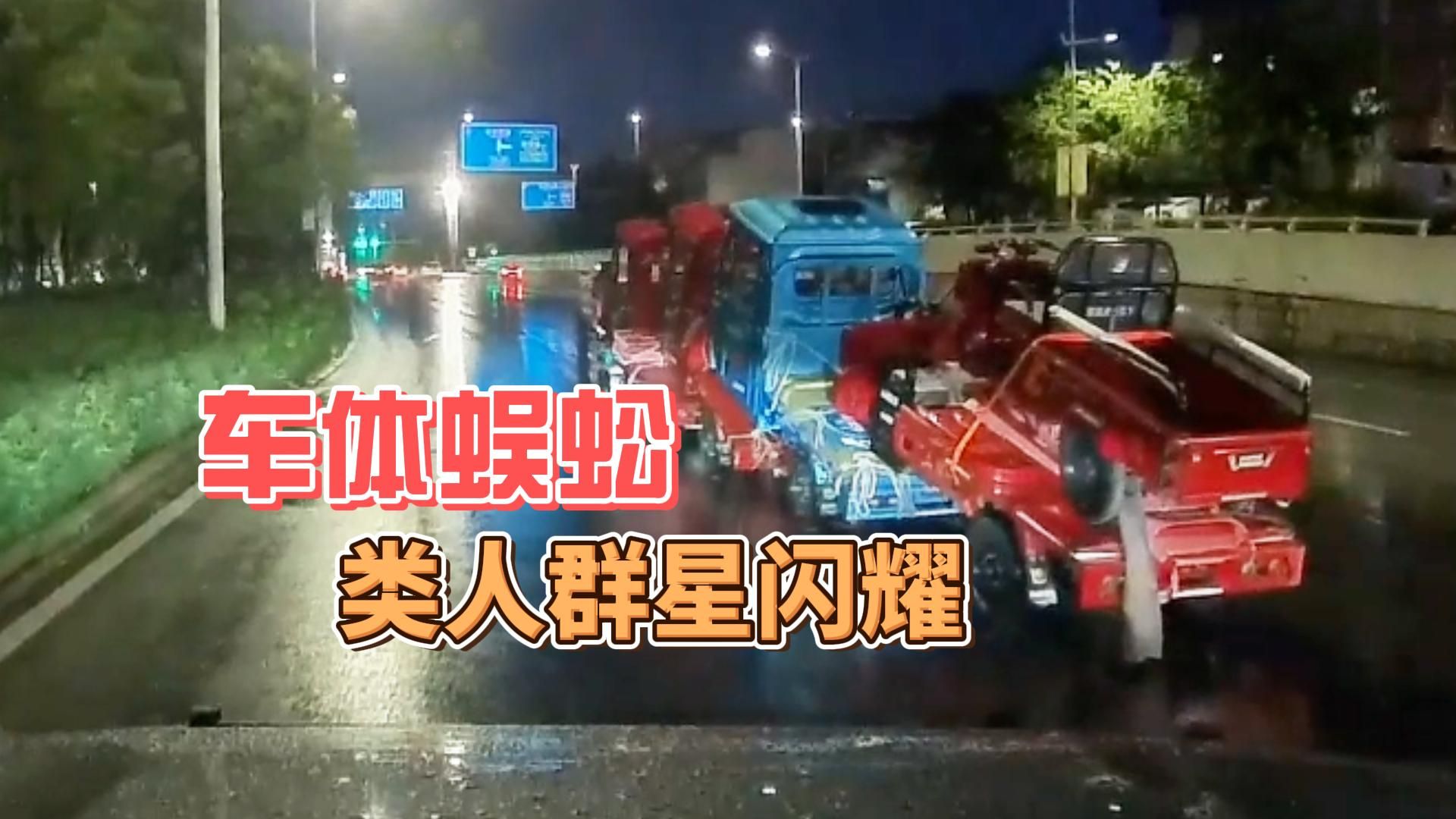 类人群星闪耀