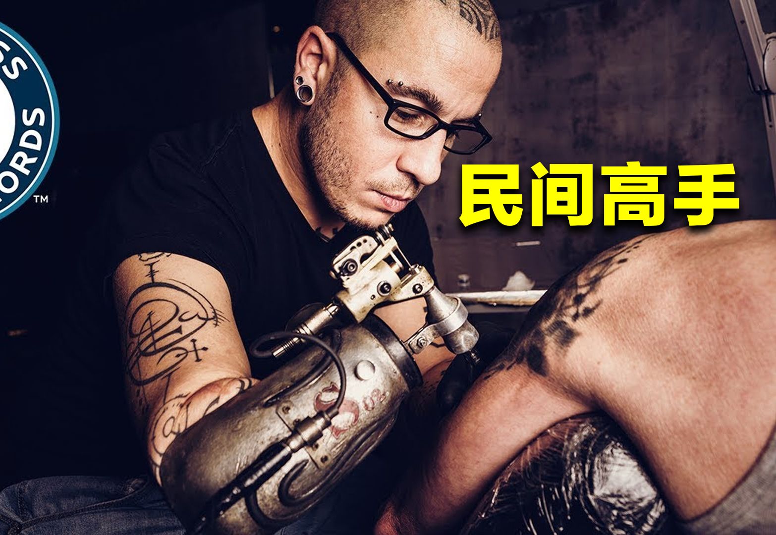 最强断臂纹身师，用假肢给顾客纹身，创下世界纪录
