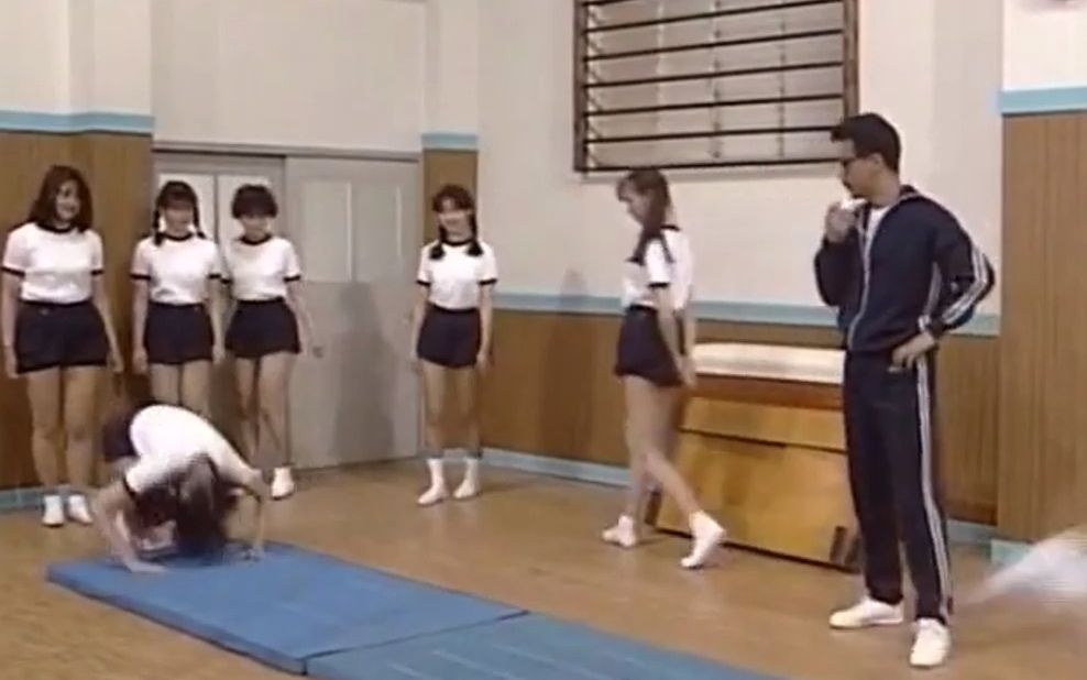 【志村健】体操训练遭遇怪叔叔，阳子姐姐腿好长！