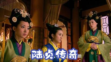 第64集：为了争执陆贞能否当女官，王尚仪和娄尚侍闹到皇上面前