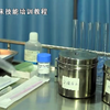 【医生】湘雅临床技能操作 妇产科