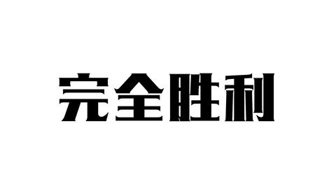 9de6c8fd20091431f587a36287f73b4e32623392.jpg@480w_270h_1c