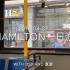 [vlog] Hamilton-McMaster University. 加拿大安大略省汉密尔顿麦克马斯特大学一日游。