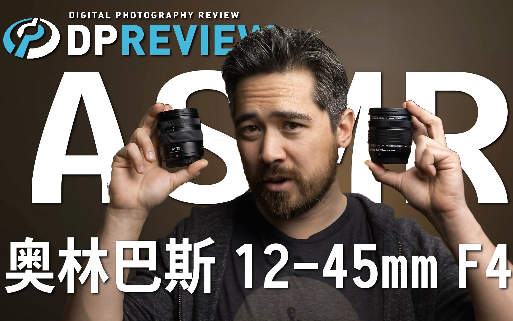 【DPReview】奥林巴斯 Olympus 1245mm F4 Pro 短评_哔哩哔哩_bilibili