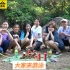 越南农村美女聚会去河边游泳和烤肉，真养眼。