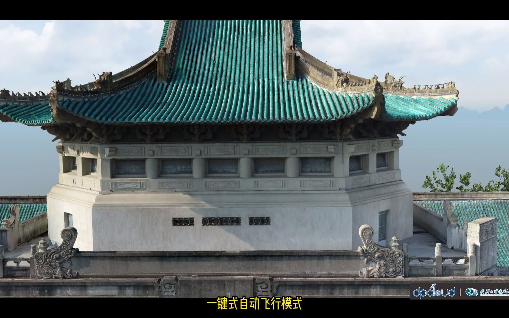 贴近摄影测量-武汉大学图书馆三维模型