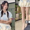 我要干中介！点点太靠谱了！太棒了！好中介！电子厂玛奇玛