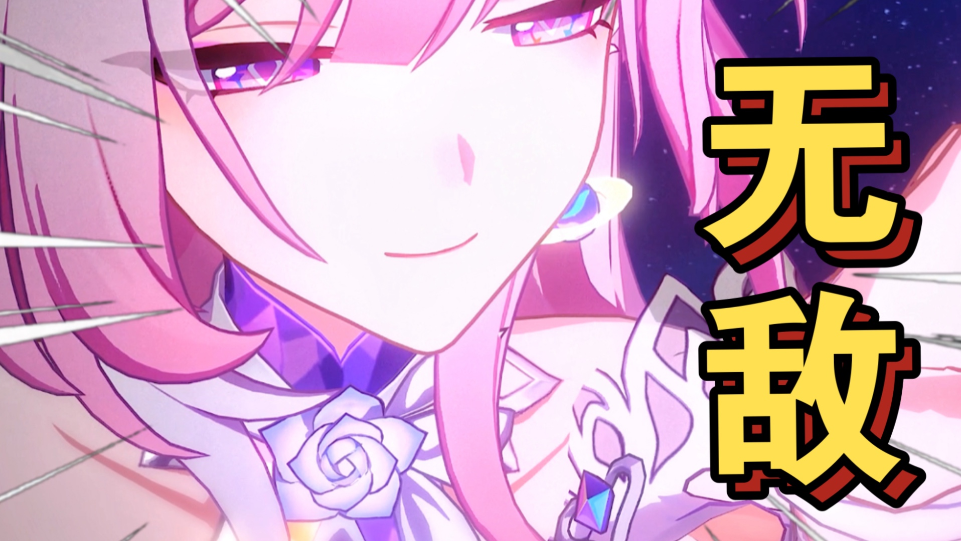 “二游最伟大的脸！【昔涟】𝟒𝒌-𝟏𝟐𝟎𝒇𝒑𝒔慢放！