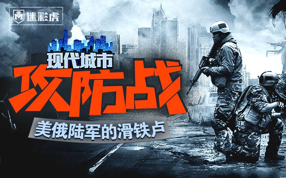 军武大讲堂.htm新消息评论