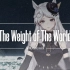 Weight of the World/壊レタ世界ノ歌【莱妮娅Rynia】