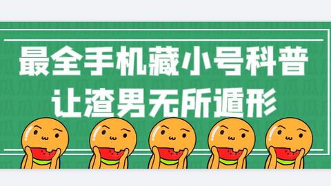9e0ca4e5ff2923036401b145978408c8970422d0.jpg@480w_270h_1c