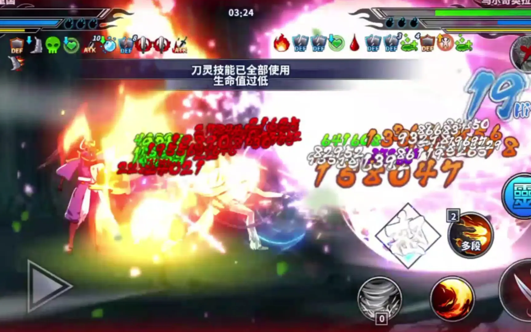 【境界-死神激斗】虚夜宫1100分老角色打法分享