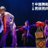 《海阳有个王大娘》第十二届中国舞蹈荷花奖民族民间舞参评作品